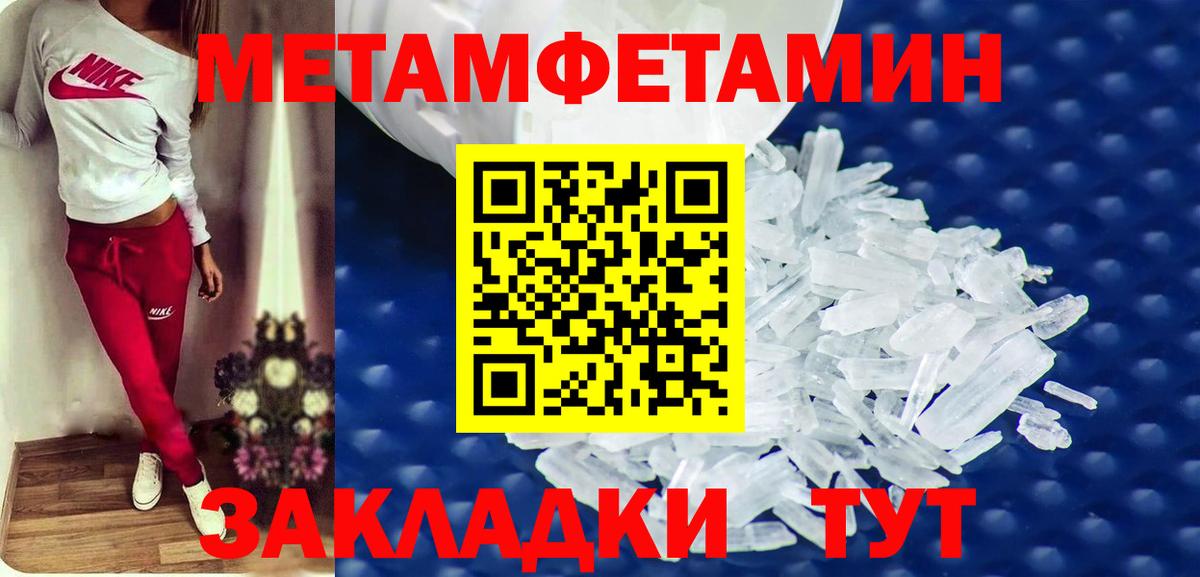 Амфетамин Розовый Нурлат