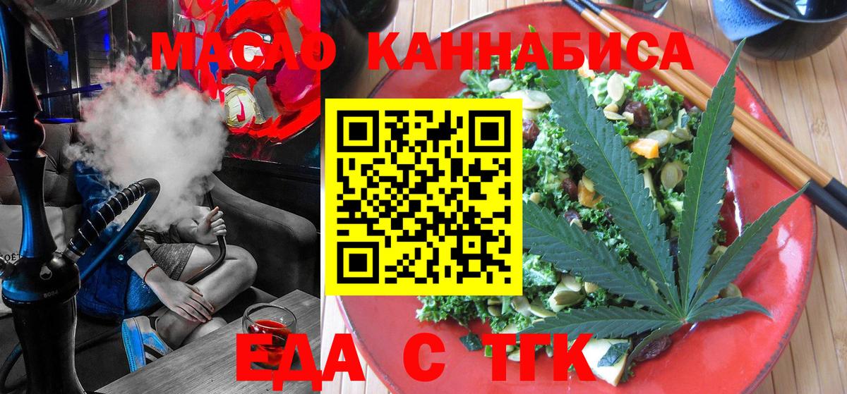 Canna-Cookies марихуана Нурлат