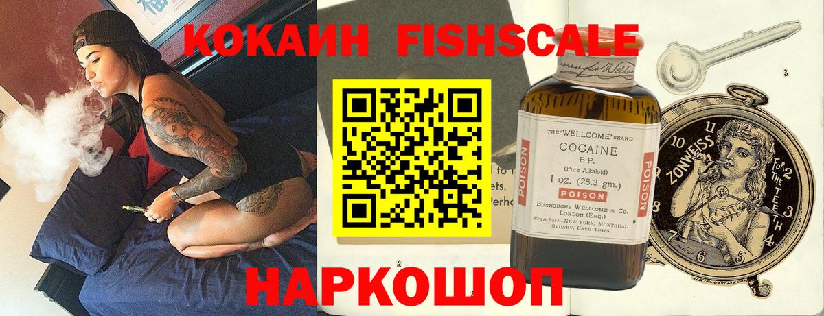 КОКАИН Боливия  Вход с VPN  КОКАИН Эквадор  Нурлат 