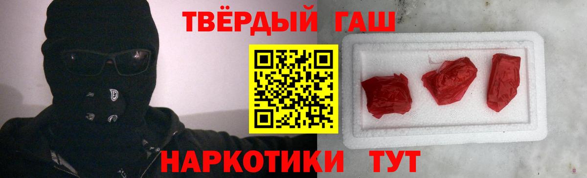 Нурлат  Гашиш AMNESIA HAZE  ГАШ  Вход с VPN  Гашиш хэш 