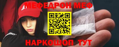 прущая мука Гуково
