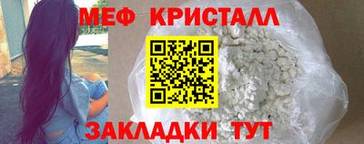 мескалин Гудермес