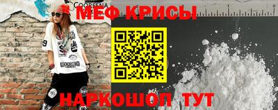 стаф Гулькевичи