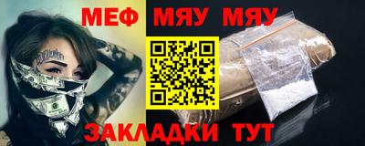 мескалин Гудермес