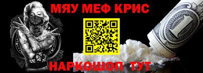 прущая мука Гуково