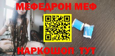 стаф Гулькевичи
