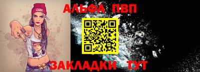 прущая мука Гуково