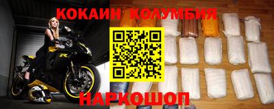 мескалин Гудермес