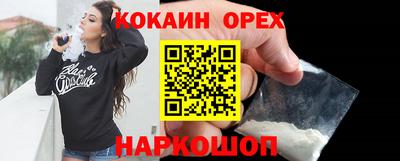 прущая мука Гуково