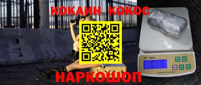 стаф Гулькевичи