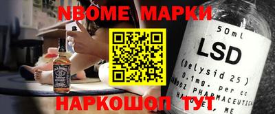 стаф Гулькевичи