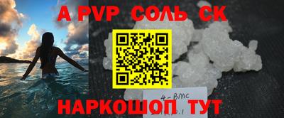 стаф Гулькевичи