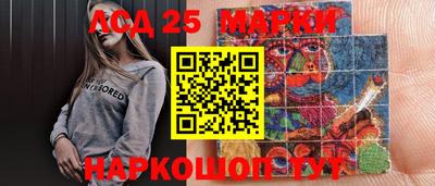 прущая мука Гуково