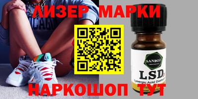 стаф Гулькевичи