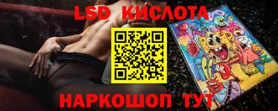 мескалин Гудермес