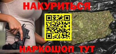 мескалин Гудермес