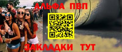 стаф Гулькевичи