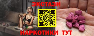 стаф Гулькевичи
