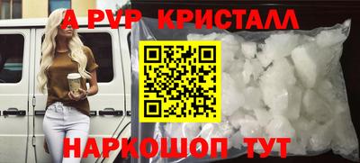 мескалин Гудермес