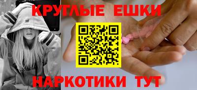 мескалин Гудермес