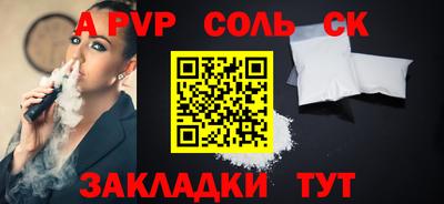 прущая мука Гуково