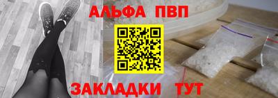 мескалин Гудермес