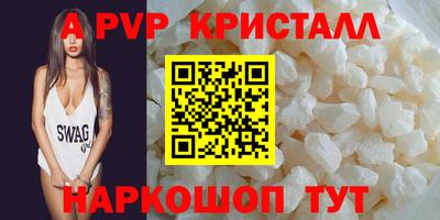 мескалин Гудермес