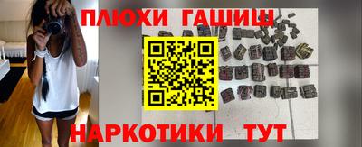 прущая мука Гуково