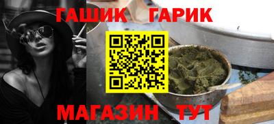 прущая мука Гуково