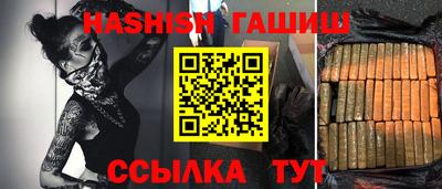 прущая мука Гуково
