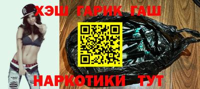 стаф Гулькевичи