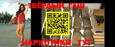 прущая мука Гуково