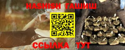 прущая мука Гуково