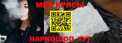 мескалин Гудермес