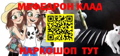 мескалин Гудермес