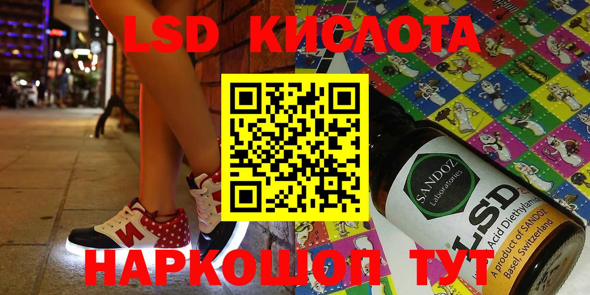 Наркотические марки 1,5мг  Наркотические марки 1,5мг  Нурлат  наркошоп  Вход с VPN  Марки NBOMe 