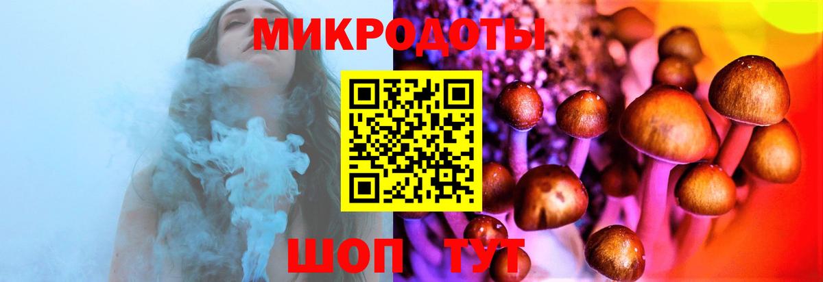 Галлюциногенные грибы GOLDEN TEACHER Нурлат