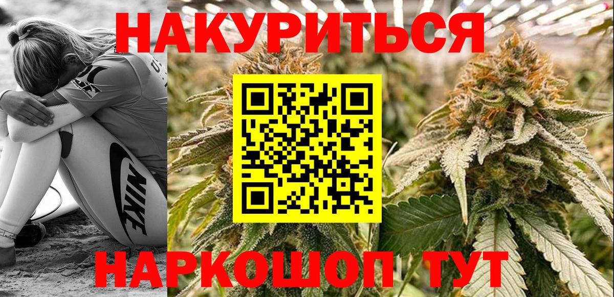 Нурлат  Шишки марихуана план  Вход с VPN  Шишки марихуана MAZAR  Марихуана семена 